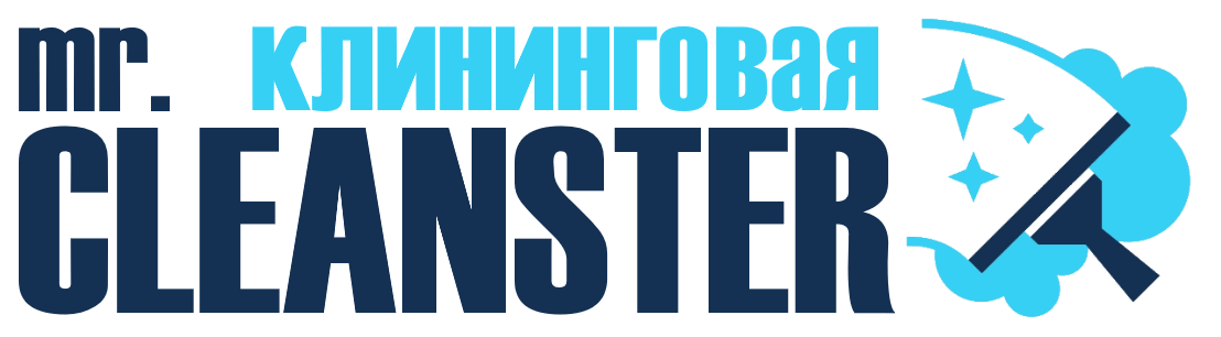 Услуги клининга в Апатитах под ключ - уборка квартир, офисов, домов от 2433 руб.